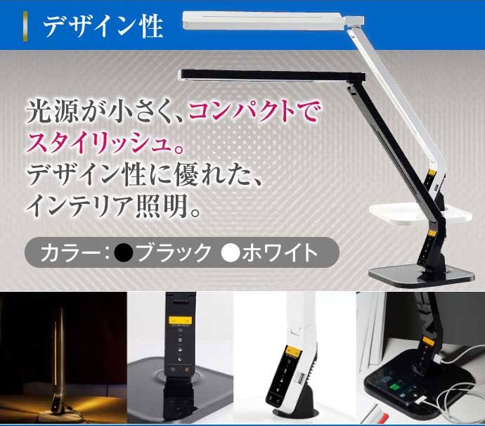 デザイン性