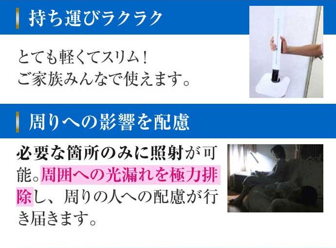 持ち運びらくらく