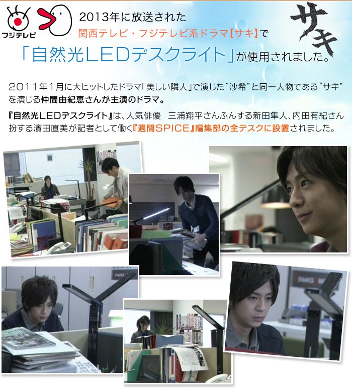 メディア紹介